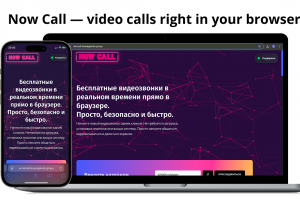 Now Call — видеозвонки прямо в браузере