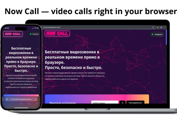 nowcall.png