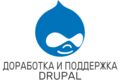 Доработка и поддержка проекта на Drupal