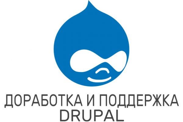 Доработка и поддержка проекта на Drupal