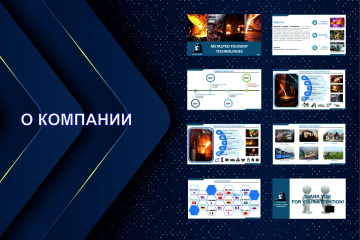 Разработаю Презентации под Ваши цели - 5545639