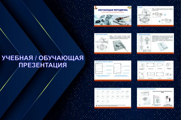 Разработаю Презентации под Ваши цели - 5545641