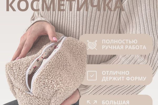 Дизайн ВБ и озон карточки