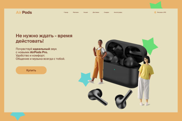 Карточки продуктов