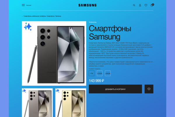 Phone ads