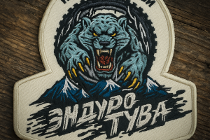 Индура Тува