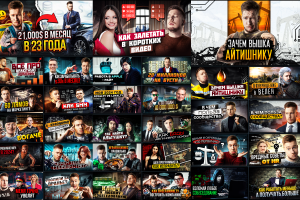 Пак превью 1