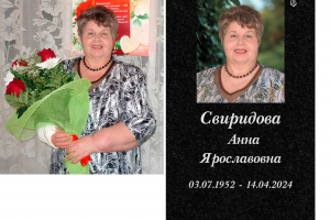 Ретушь фото для гравировки на памятник