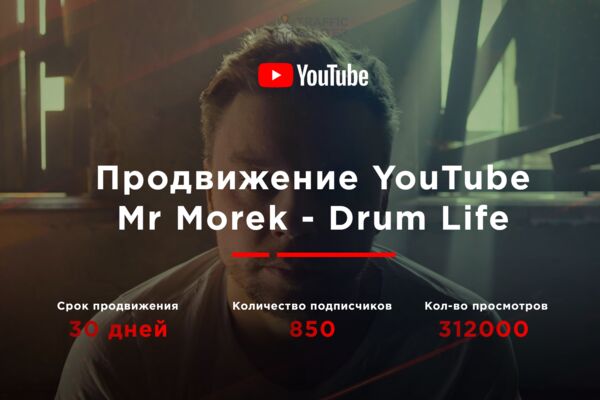 YouTube Mr Morek.png