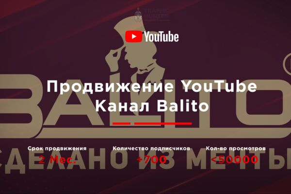 YouTube Balito.png