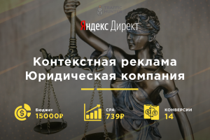 Юридическая фирма "Консалт МСК"