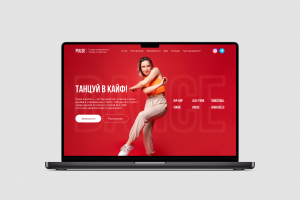 Первый экран для студии танцев