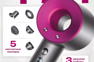 инфографика