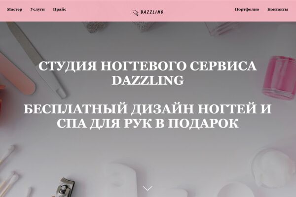 Снимок экрана 2025-09-11 231516.png