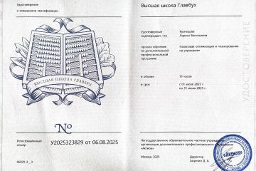 Бухгалтерское сопровождение ООО,ИП