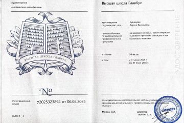 Бухгалтерское сопровождение ООО,ИП