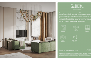 Презентация