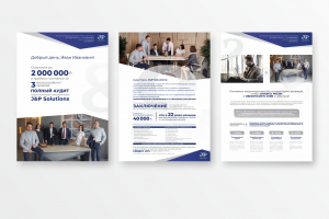 Презентация