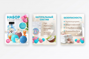 Слайды для wildberries