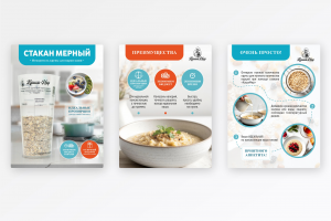 Слайды для wildberries