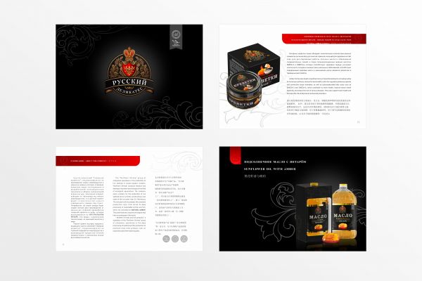 Презентация "Русский продукт"