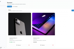 CMS для управление магазином