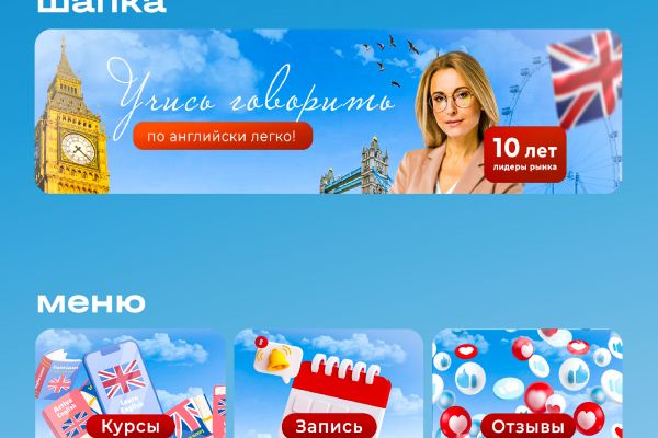 Оформление группы вк