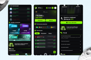 Удобный и красивый дизайн сделает использование простым, быстрым и приятным для каждого пользователя