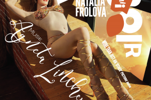 Публикация в жрнале Imirage, 2025 г.