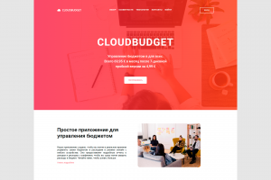 Сайт для портфолио