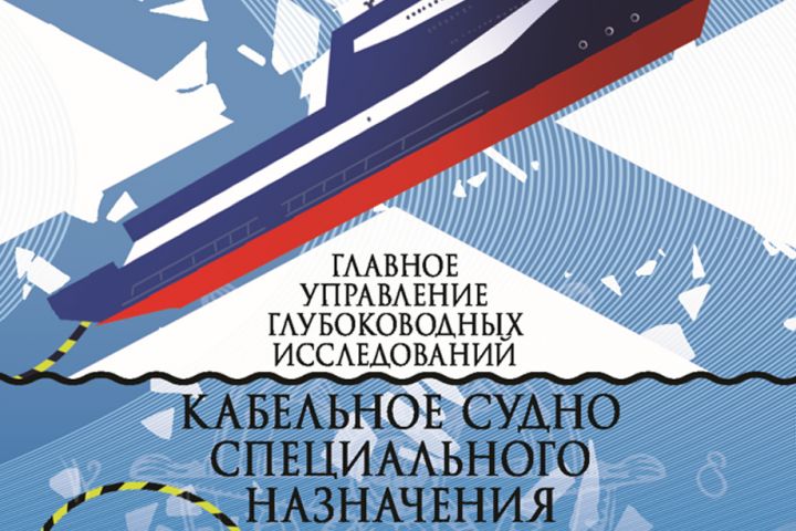 шеврон военная тематика - 5547099