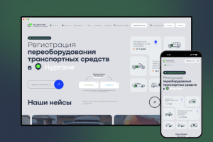 Разработка мультисайтовой сети на WordPress для компании «РусАвтоЛаб»