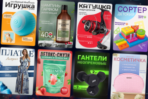 Дизайн карточек товаров для маркетплейсов