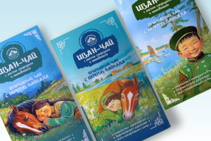 Редизайн упаковки для чая