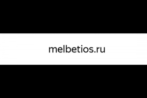 Мelbetios