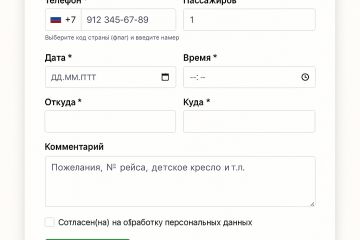 Плагин WordPress — форма заявки с уведомлениями на Email, Telegram и Whatsapp