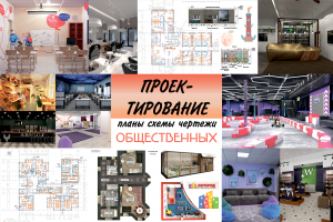 Студия Abricos design