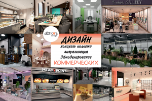 Студия Abricos design