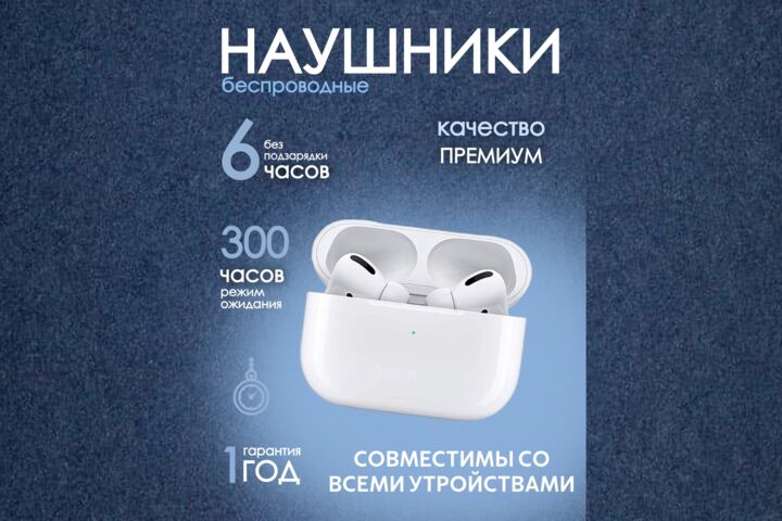 Инфографика для WB, OZON
