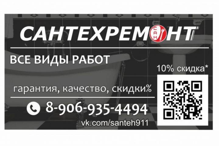 Визитка односторонняя - Эконом - 5547568