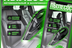 Оформление карточки товара