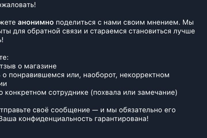 Разработка Telegram-ботов под ключ (Python, aiogram, telebot)