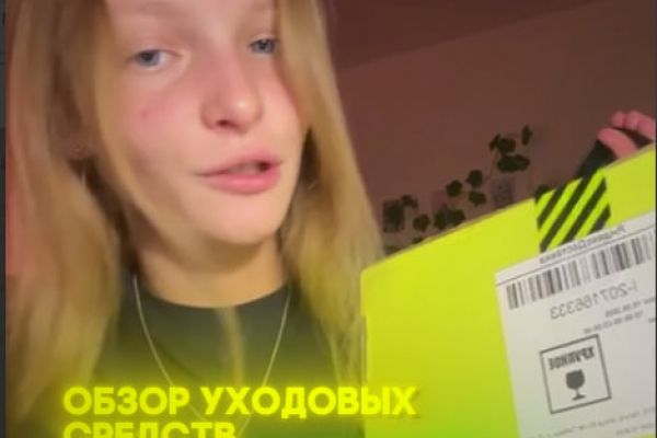 Тестовые проекты