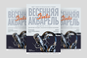 Баннер школа вокала/музыкальная школа