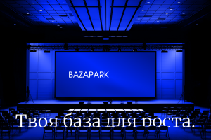 Bazapark — фирменный стиль индустриальных парков