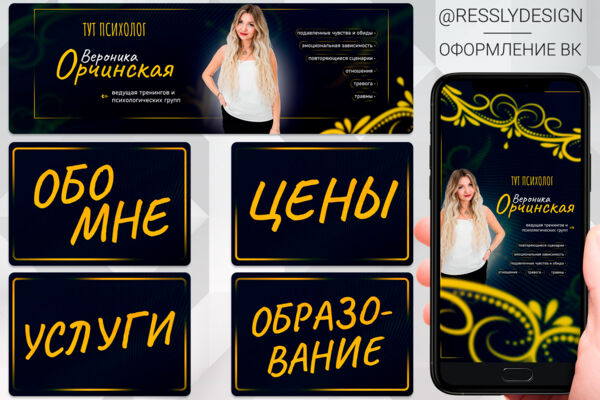 Портфолио4323.jpg