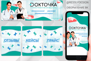 Оформление ВК