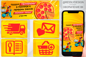 Оформление ВК