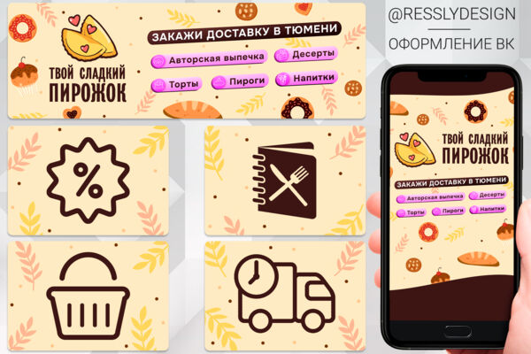 Портфолио3.jpg