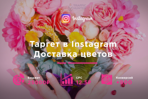 Доставка цветов UM Flowers